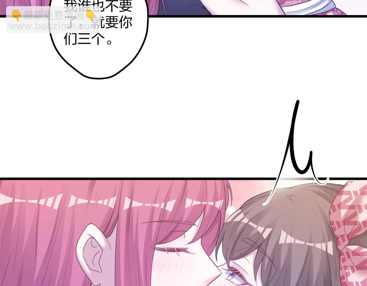 悠哉獸世：種種田，生生崽 - 411(1/3) - 2