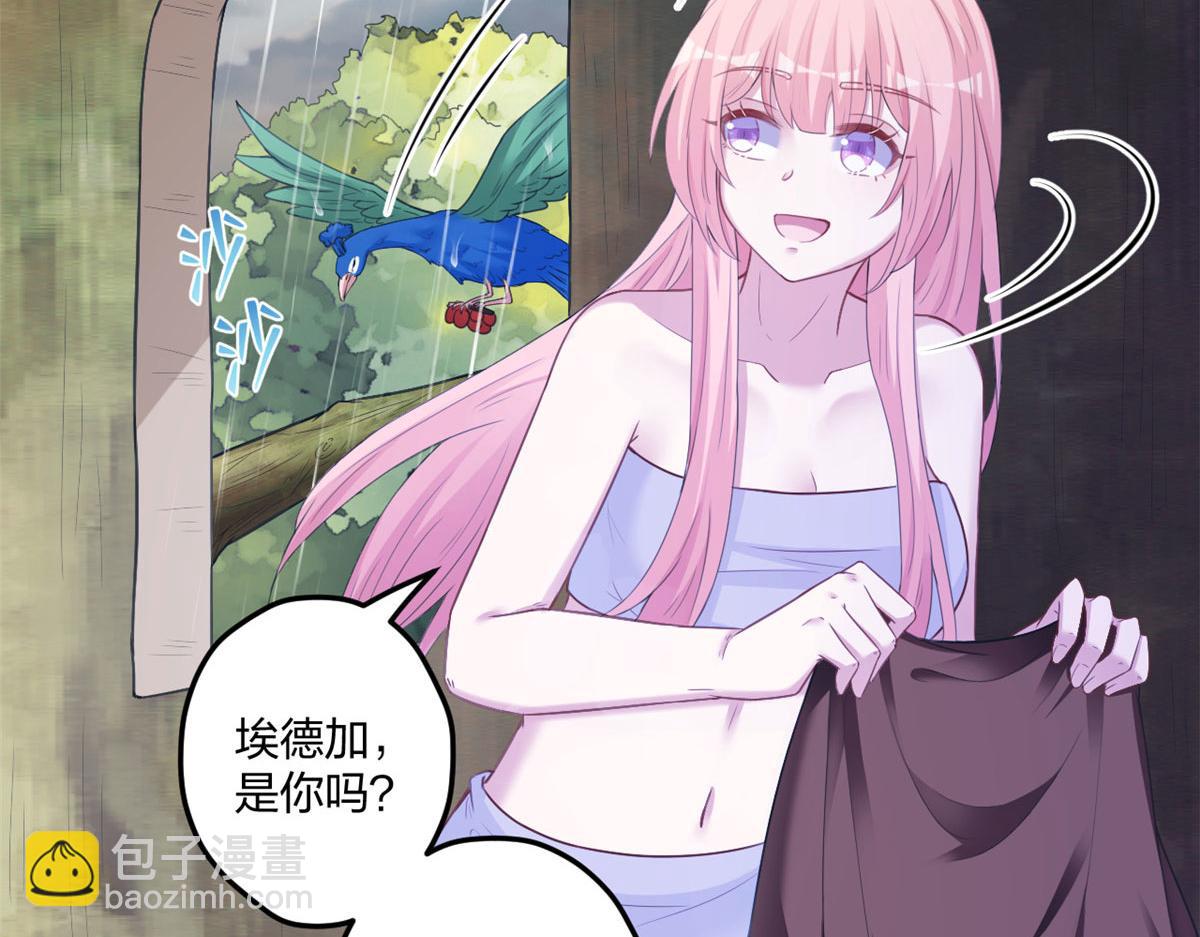 悠哉獸世：種種田，生生崽 - 411(2/3) - 5