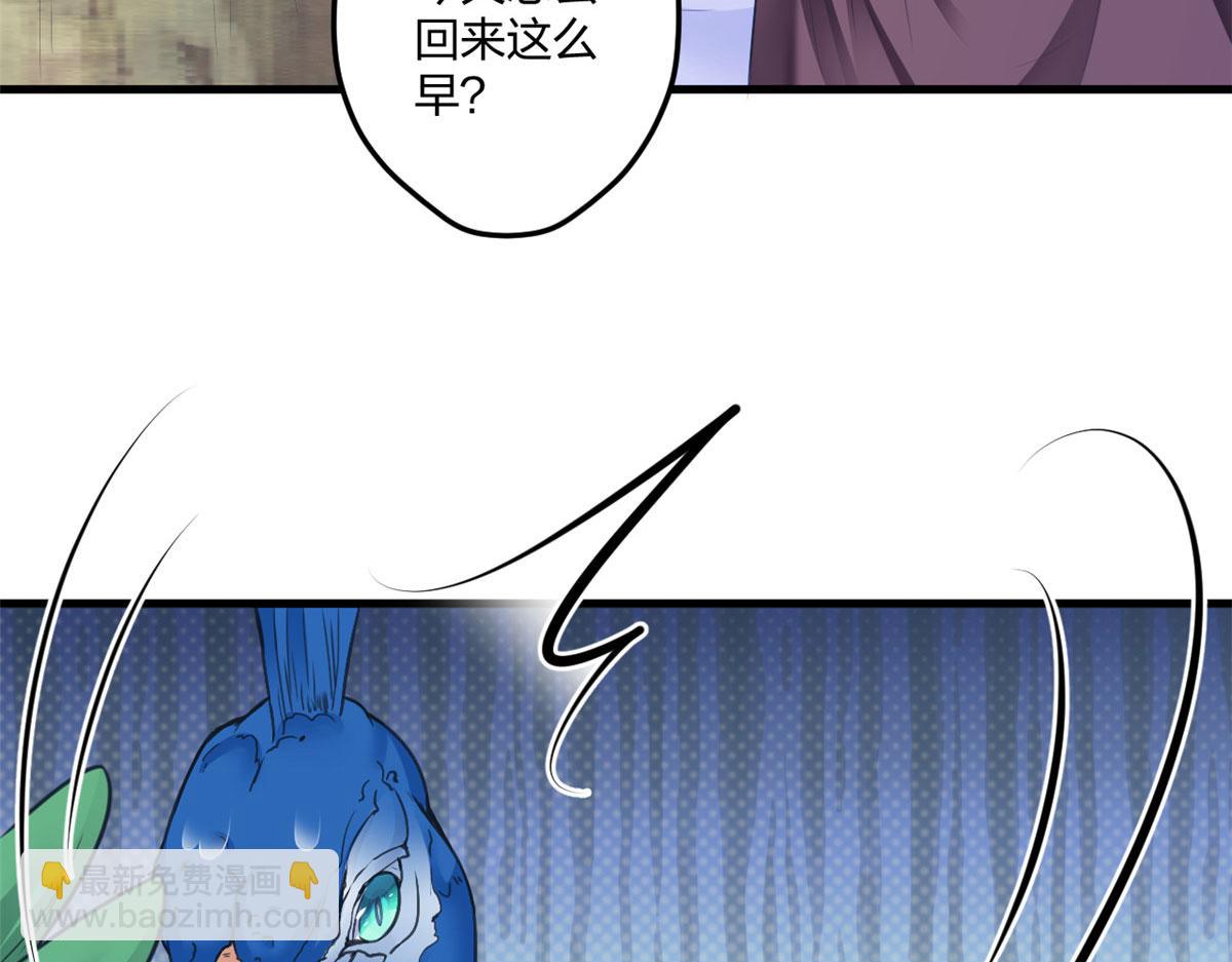 悠哉獸世：種種田，生生崽 - 411(2/3) - 7