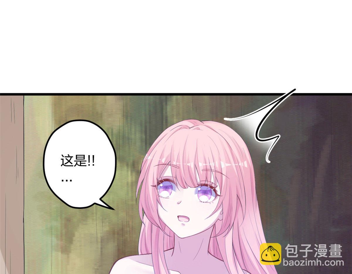 悠哉獸世：種種田，生生崽 - 411(2/3) - 2