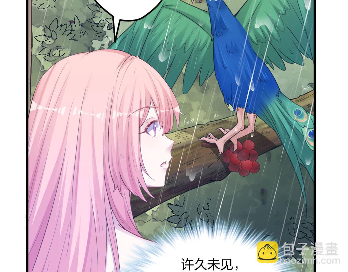 悠哉獸世：種種田，生生崽 - 411(2/3) - 5