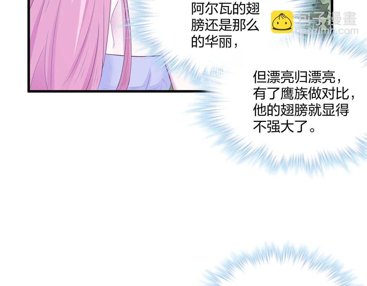 悠哉獸世：種種田，生生崽 - 411(2/3) - 6