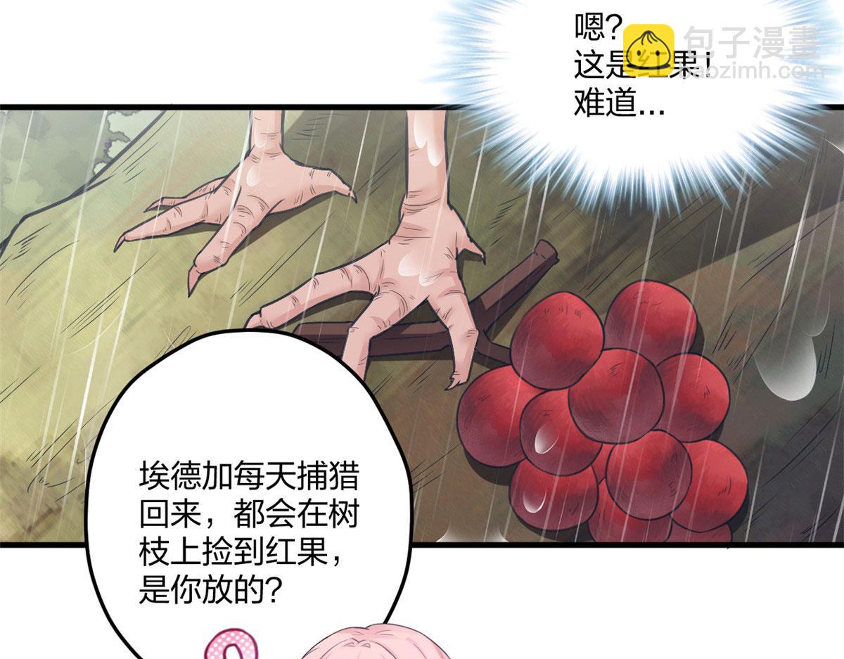 悠哉獸世：種種田，生生崽 - 411(2/3) - 8