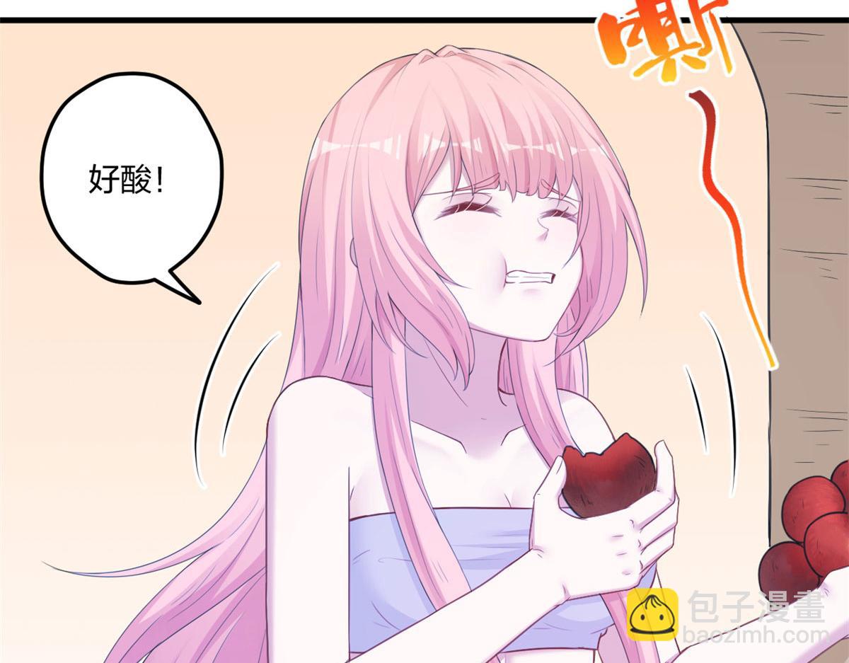 悠哉獸世：種種田，生生崽 - 411(2/3) - 4