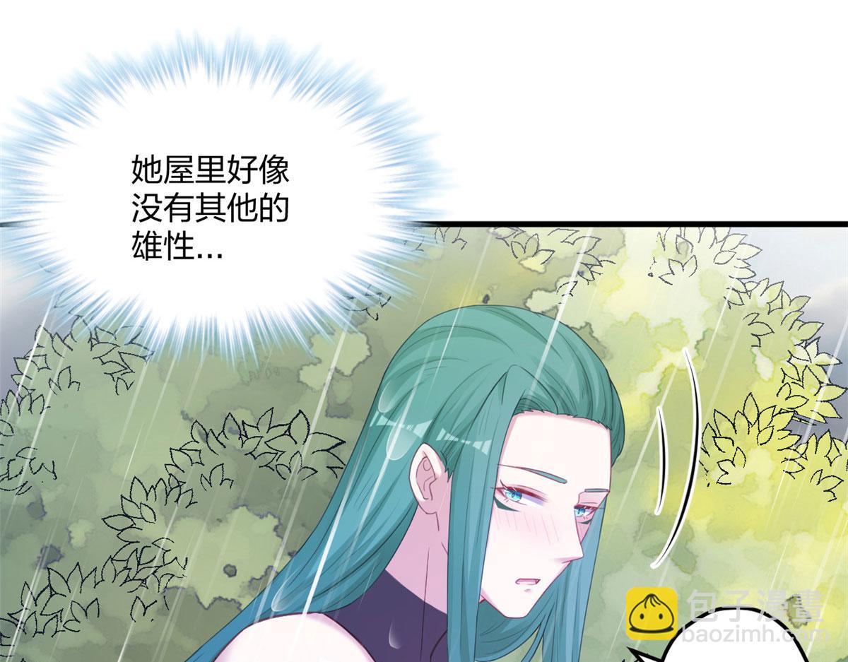 悠哉獸世：種種田，生生崽 - 411(2/3) - 1