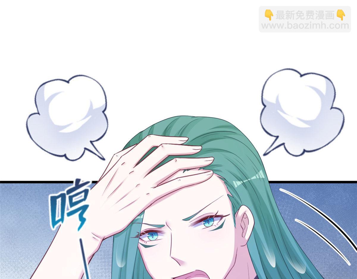 悠哉獸世：種種田，生生崽 - 411(2/3) - 5