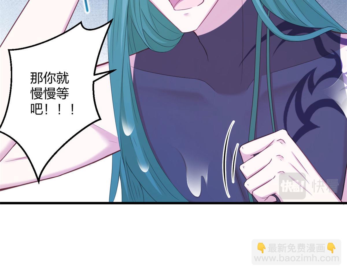 悠哉獸世：種種田，生生崽 - 411(2/3) - 6