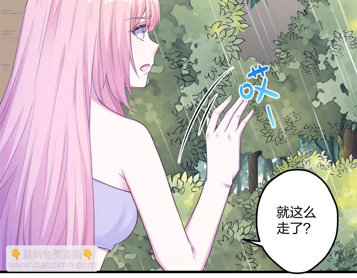 悠哉獸世：種種田，生生崽 - 411(2/3) - 1