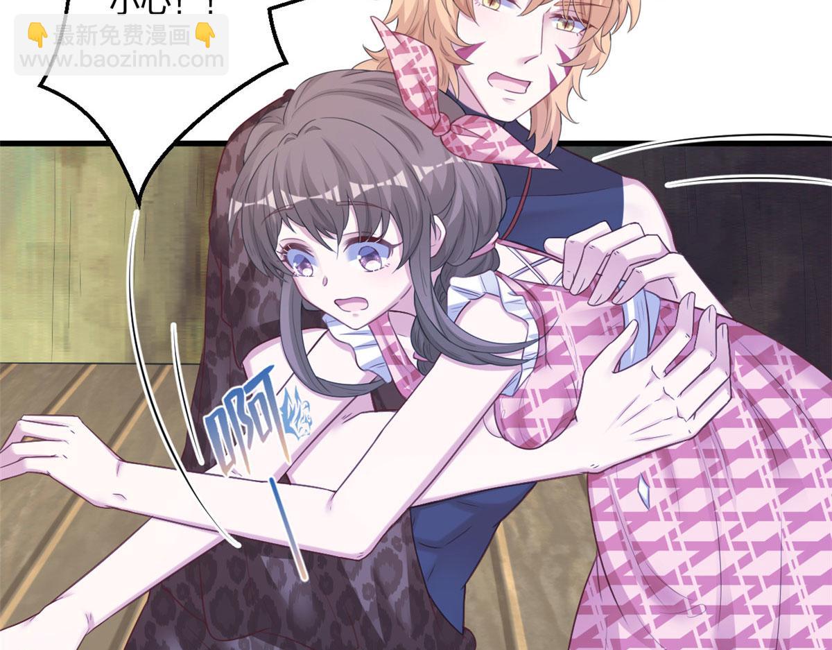 悠哉獸世：種種田，生生崽 - 411(2/3) - 1