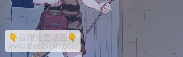 悠哉獸世：種種田，生生崽 - 第43話(1/2) - 3