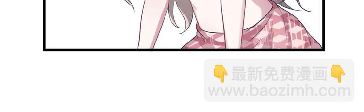 悠哉獸世：種種田，生生崽 - 第43話(1/2) - 7