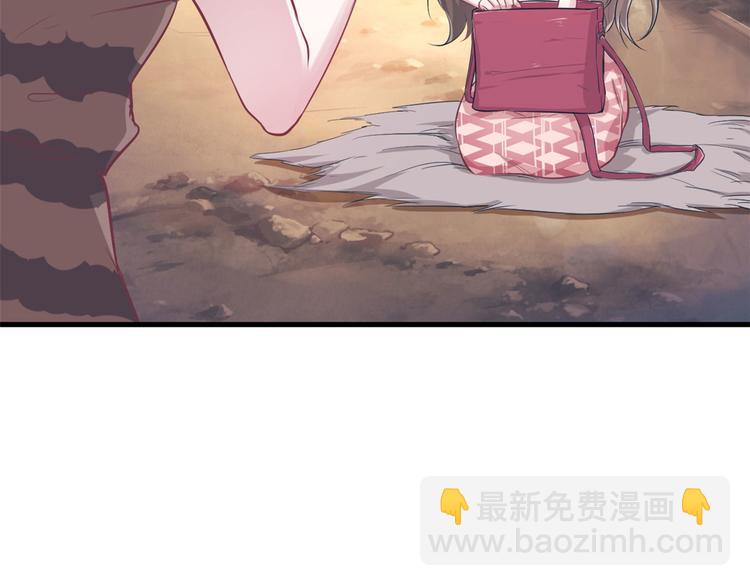 悠哉獸世：種種田，生生崽 - 第43話(1/2) - 4