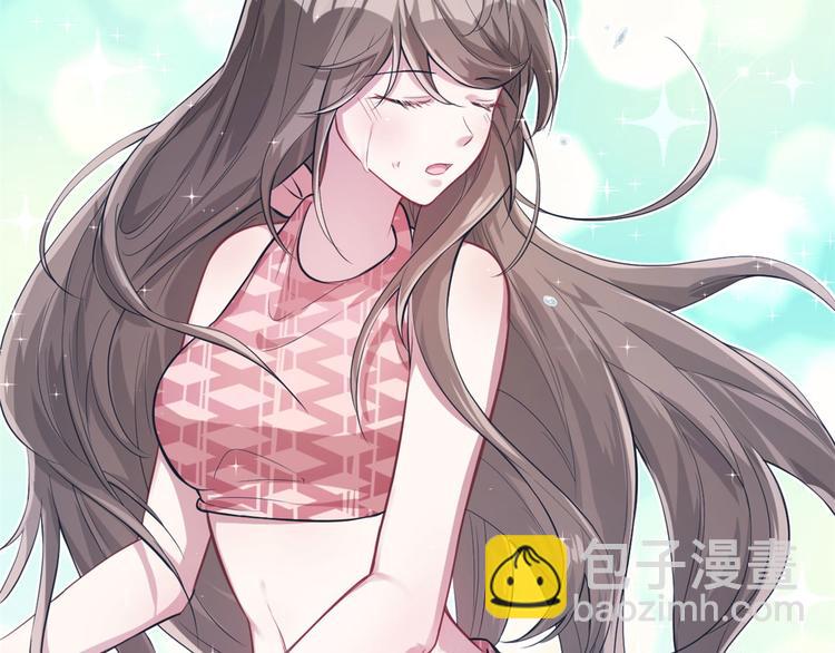 悠哉獸世：種種田，生生崽 - 第43話(1/2) - 6