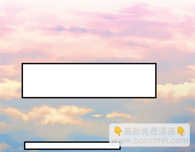 悠哉獸世：種種田，生生崽 - 第43話(1/2) - 4