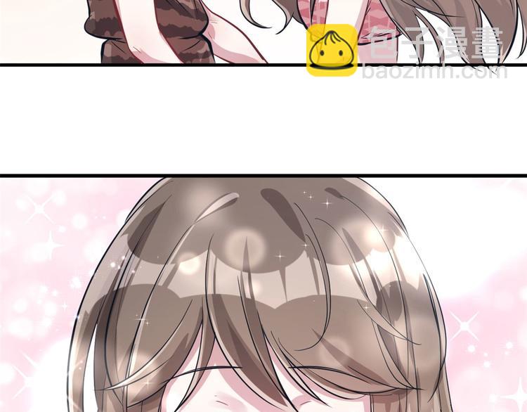 悠哉獸世：種種田，生生崽 - 第43話(1/2) - 2