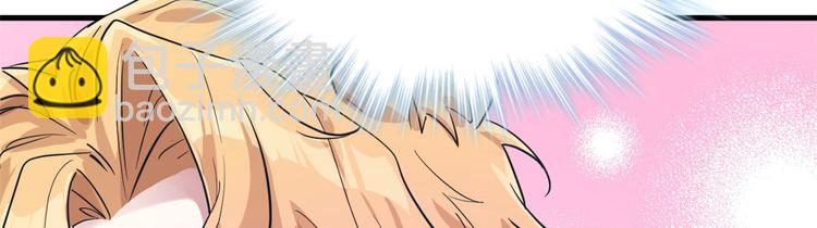 悠哉獸世：種種田，生生崽 - 第43話(1/2) - 5