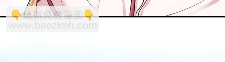 悠哉獸世：種種田，生生崽 - 第43話(1/2) - 7