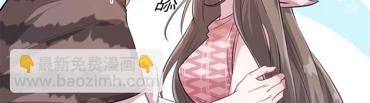 悠哉獸世：種種田，生生崽 - 第43話(1/2) - 1