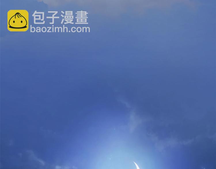 悠哉獸世：種種田，生生崽 - 第43話(1/2) - 6