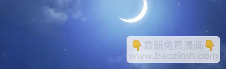 悠哉獸世：種種田，生生崽 - 第43話(1/2) - 7