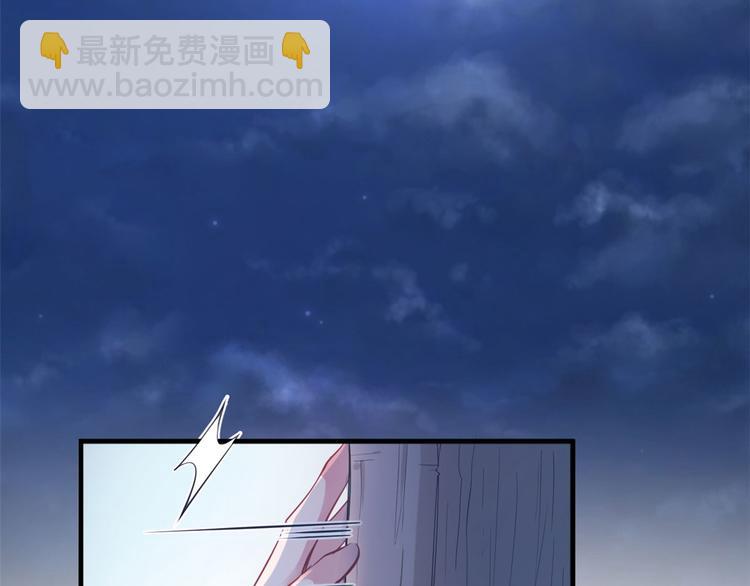 悠哉獸世：種種田，生生崽 - 第43話(1/2) - 8