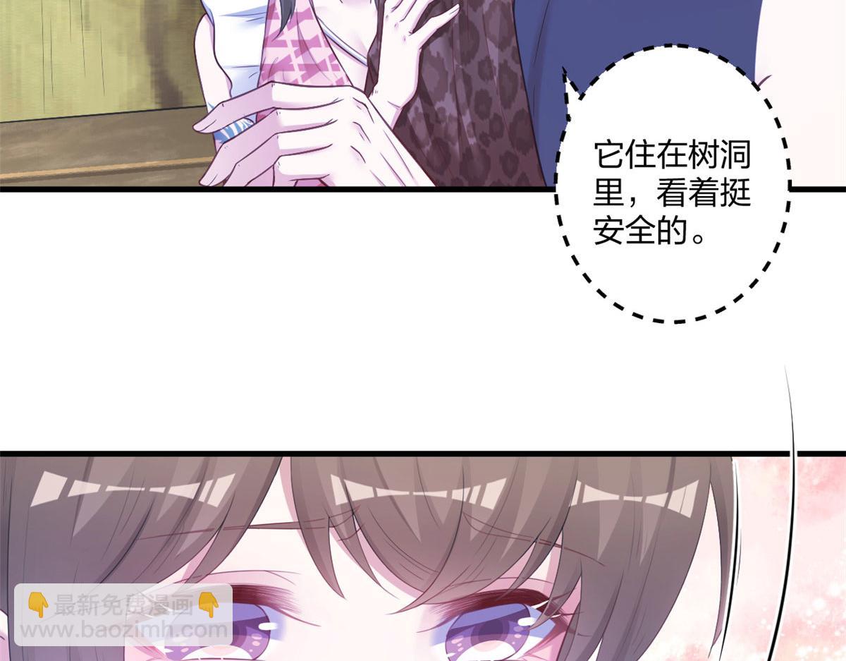 悠哉獸世：種種田，生生崽 - 413(1/3) - 8