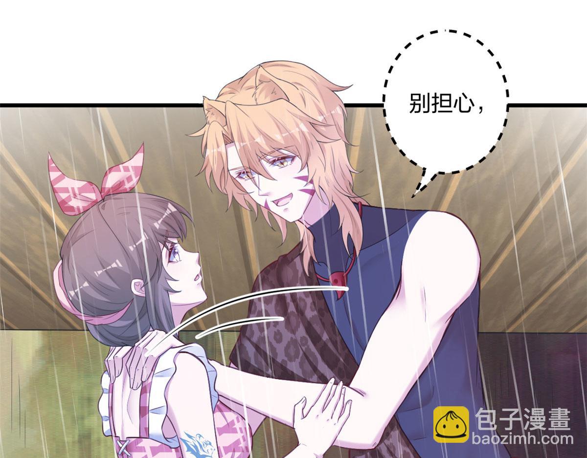 悠哉獸世：種種田，生生崽 - 413(1/3) - 5