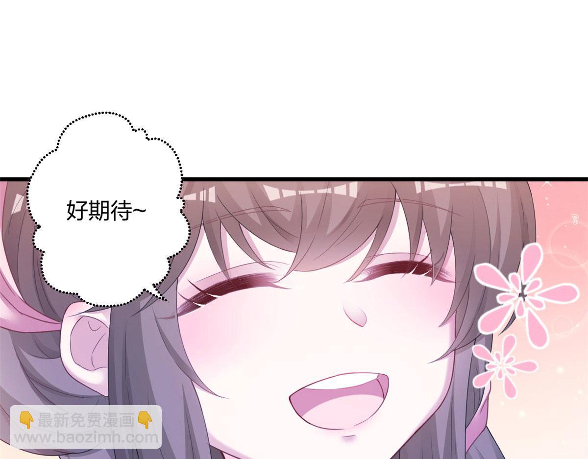 悠哉獸世：種種田，生生崽 - 413(1/3) - 8