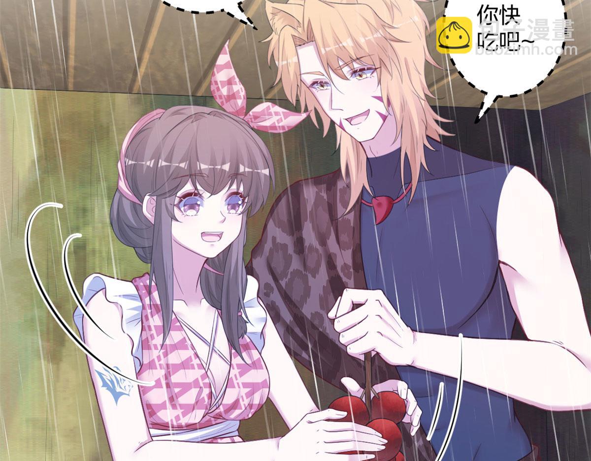 悠哉獸世：種種田，生生崽 - 413(1/3) - 2