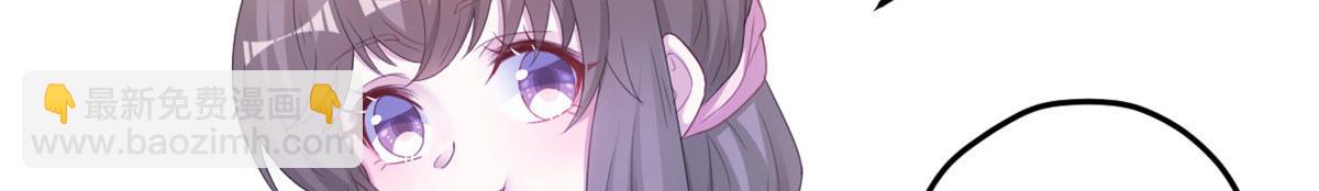 悠哉獸世：種種田，生生崽 - 413(1/3) - 4