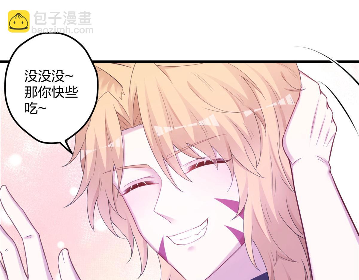 悠哉獸世：種種田，生生崽 - 413(1/3) - 1