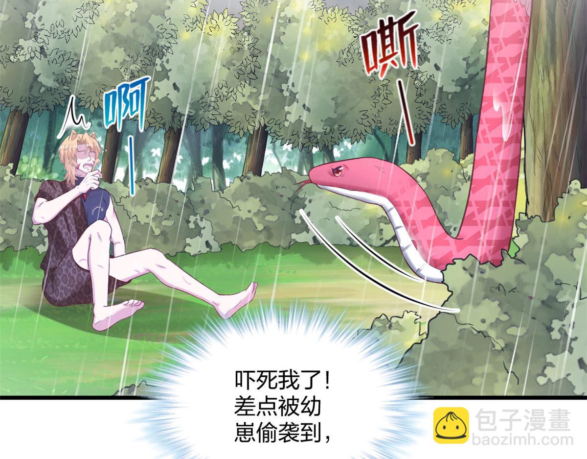 悠哉獸世：種種田，生生崽 - 413(1/3) - 8