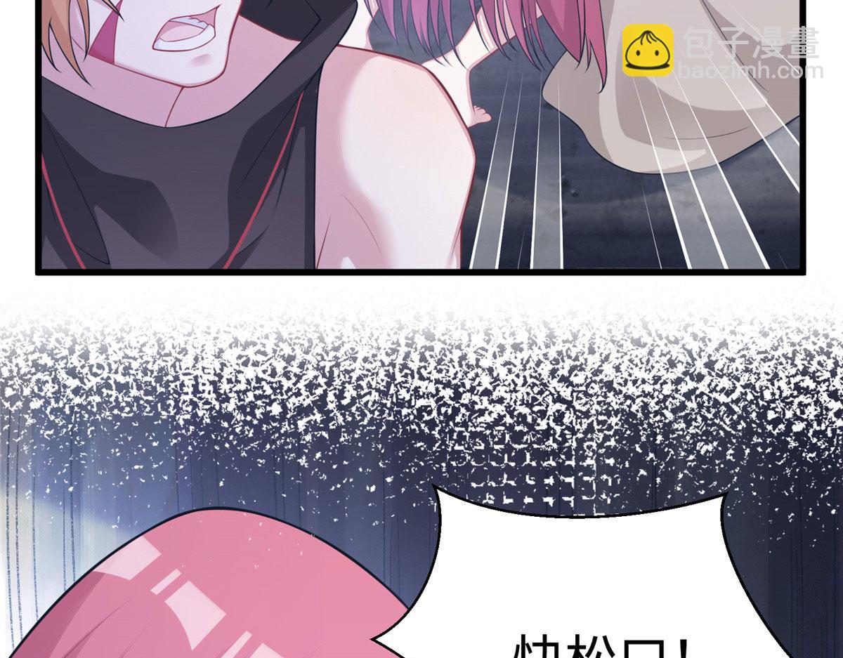 悠哉獸世：種種田，生生崽 - 417(1/3) - 4