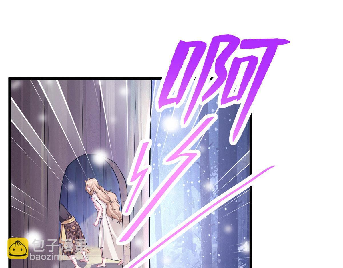 悠哉獸世：種種田，生生崽 - 417(1/3) - 4