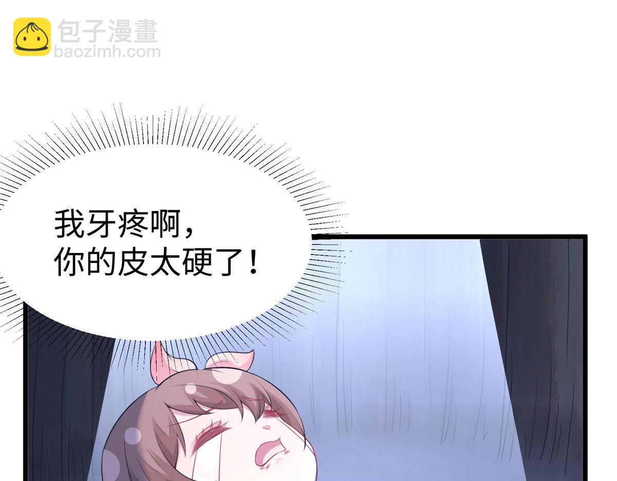 悠哉獸世：種種田，生生崽 - 417(1/3) - 4