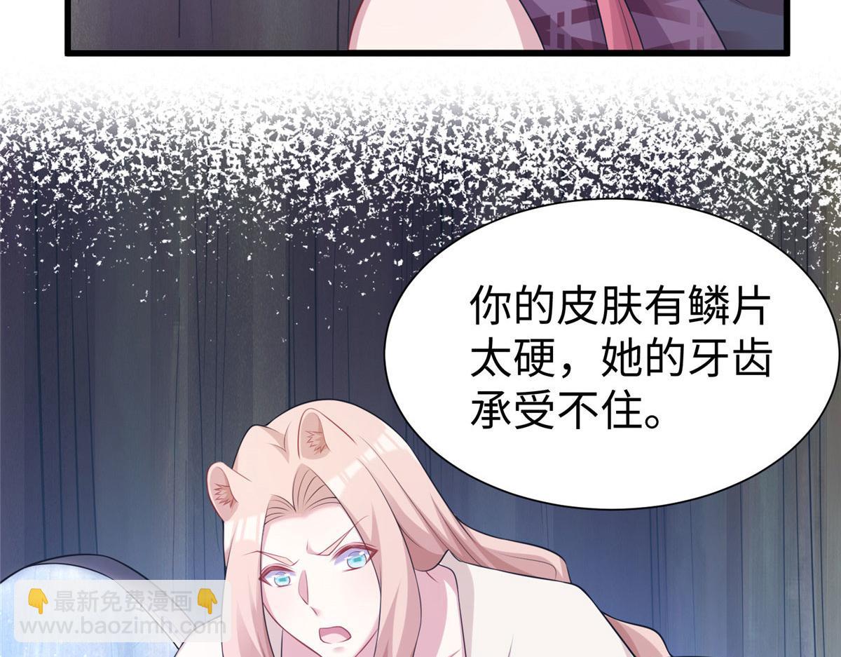 悠哉獸世：種種田，生生崽 - 417(1/3) - 8