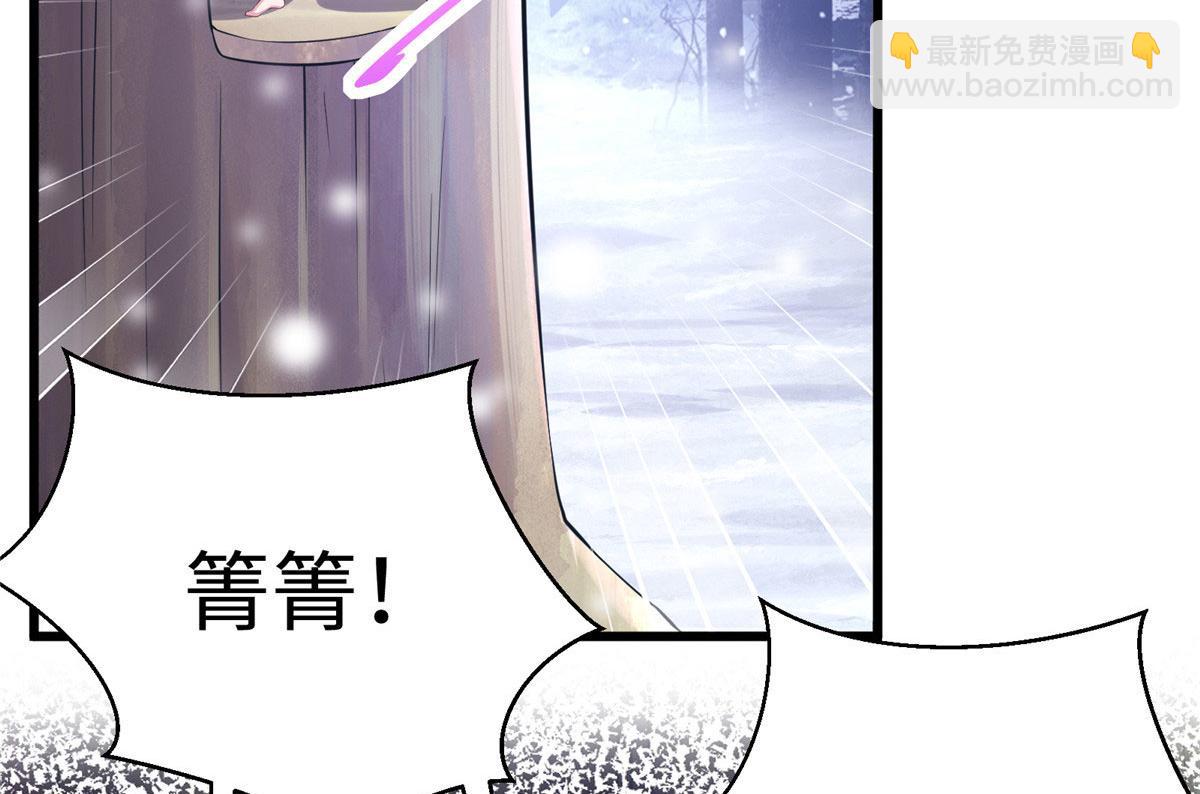 悠哉獸世：種種田，生生崽 - 417(1/3) - 5