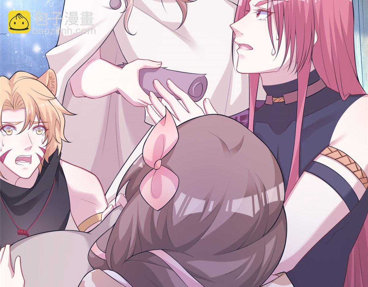 悠哉獸世：種種田，生生崽 - 417(1/3) - 2