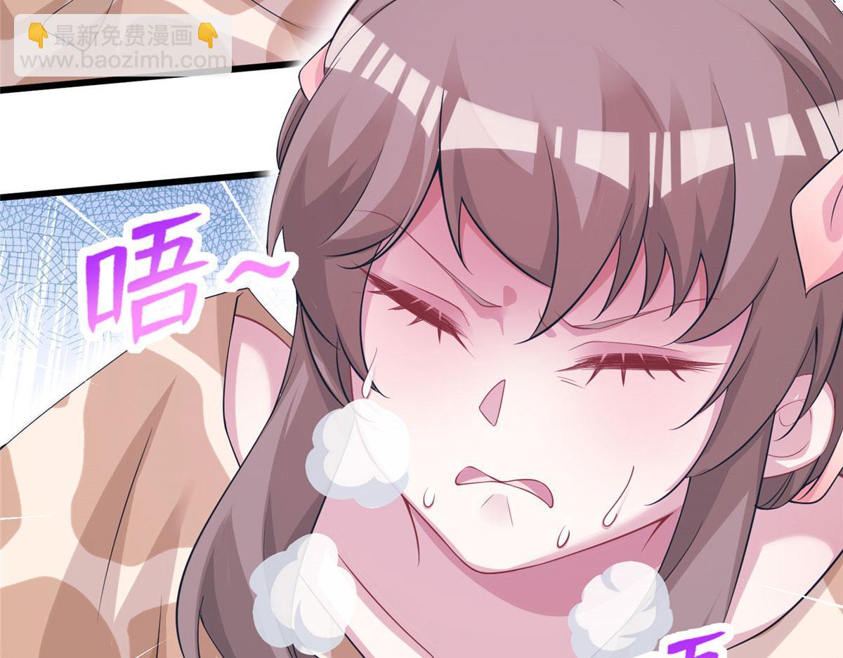 悠哉獸世：種種田，生生崽 - 417(1/3) - 8