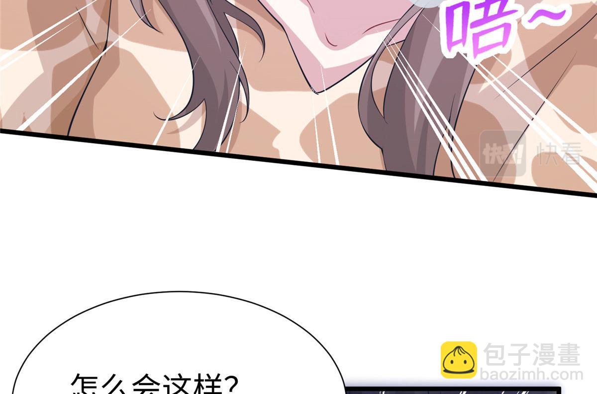 悠哉獸世：種種田，生生崽 - 417(1/3) - 1