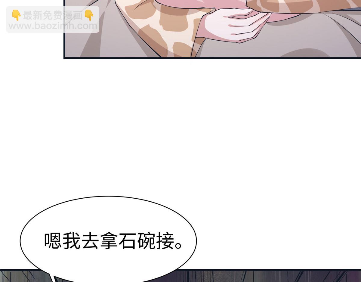 悠哉獸世：種種田，生生崽 - 419(3/3) - 1