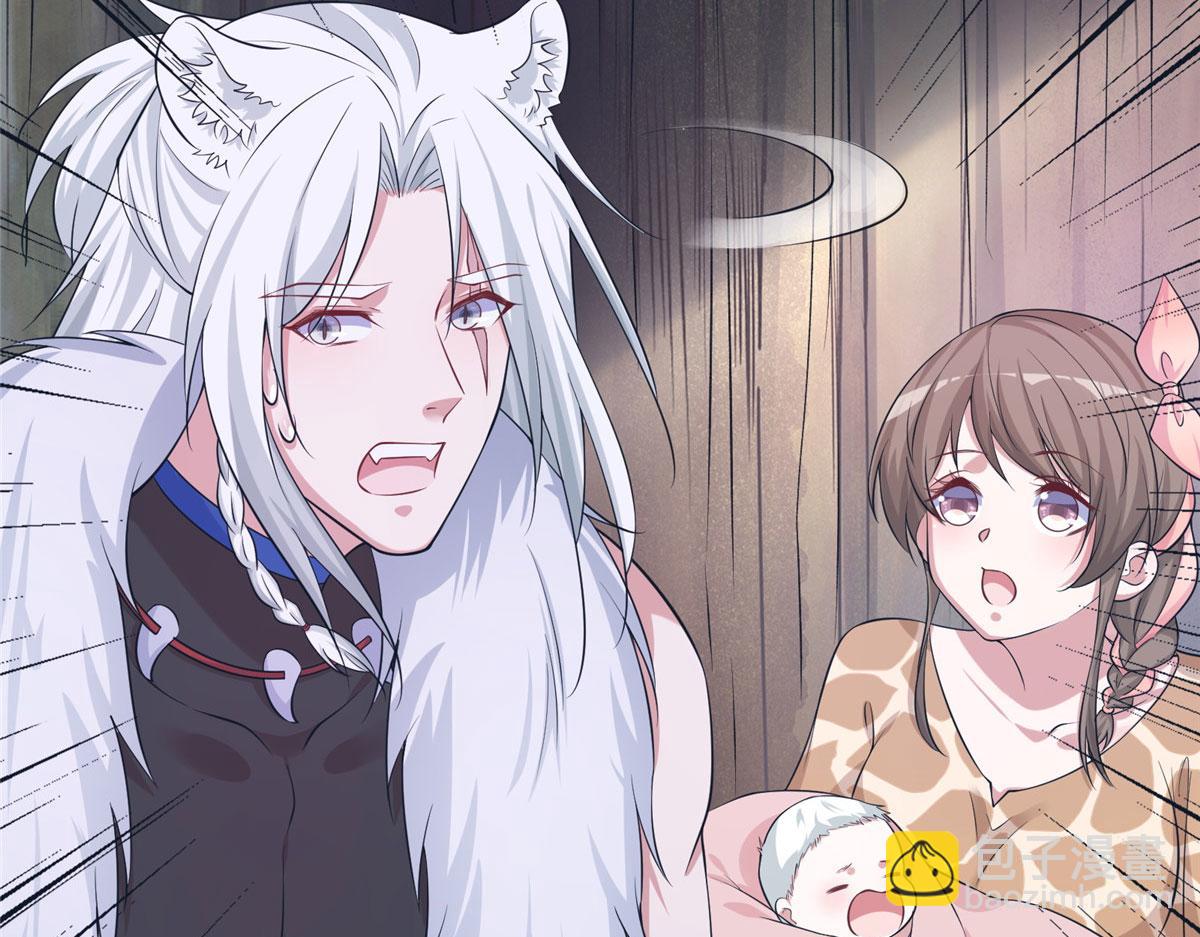 悠哉獸世：種種田，生生崽 - 419(3/3) - 3