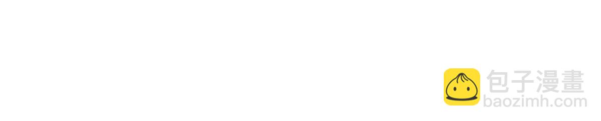 悠哉獸世：種種田，生生崽 - 419(2/3) - 3