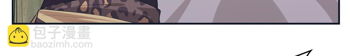 悠哉獸世：種種田，生生崽 - 419(2/3) - 6