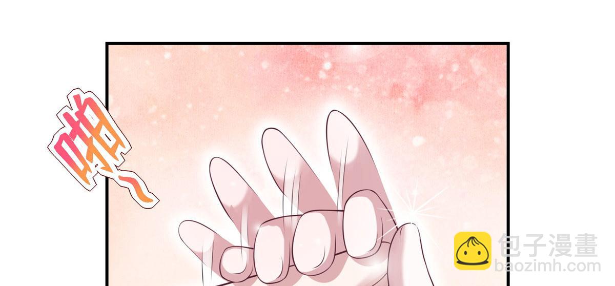 悠哉獸世：種種田，生生崽 - 419(2/3) - 6