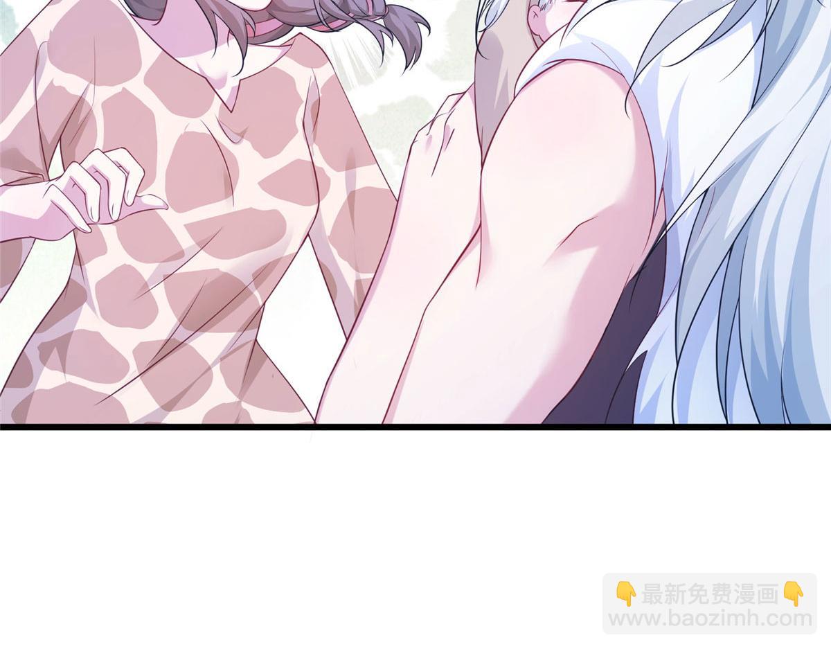 悠哉獸世：種種田，生生崽 - 421(3/3) - 2