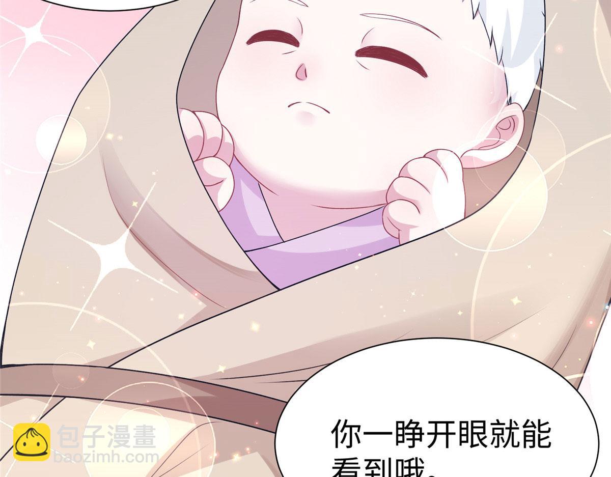 悠哉獸世：種種田，生生崽 - 421(1/3) - 8