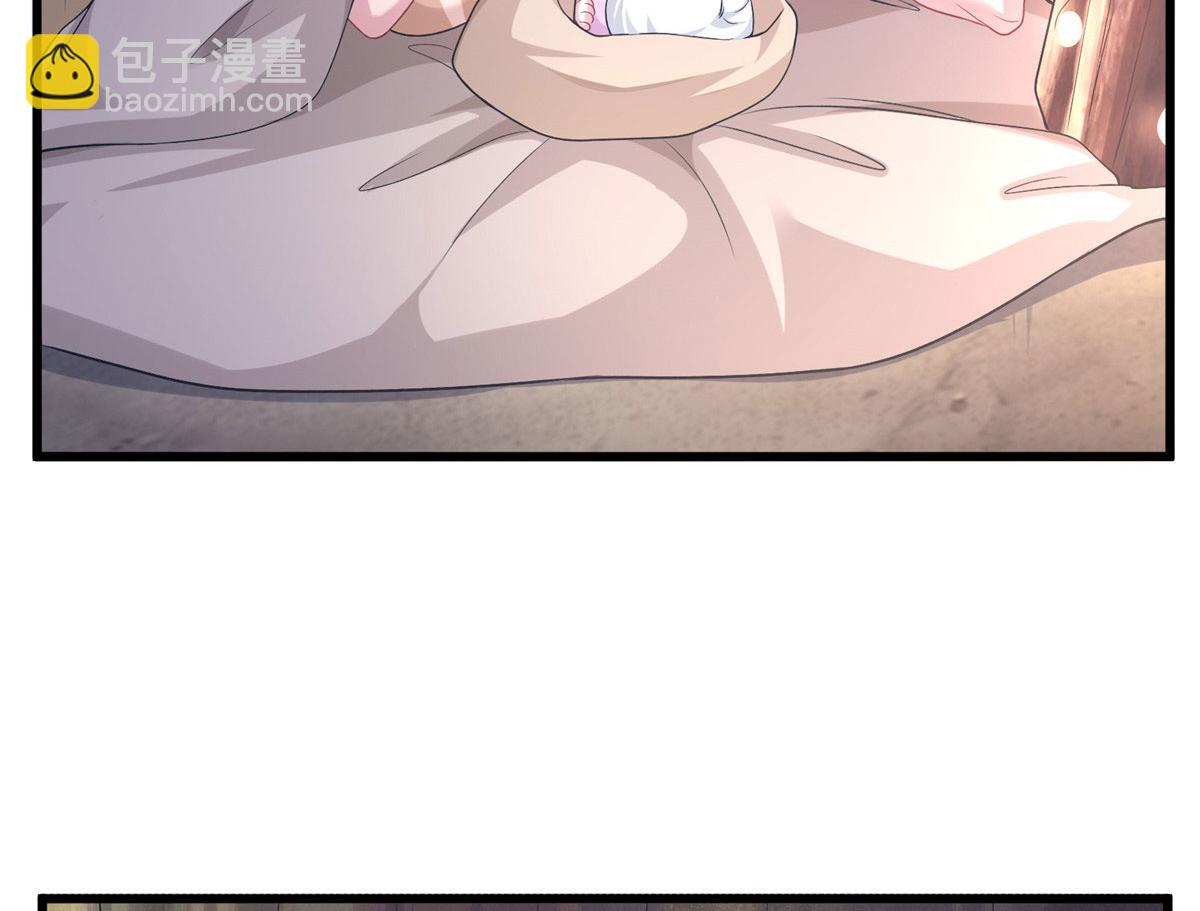 悠哉獸世：種種田，生生崽 - 421(1/3) - 3