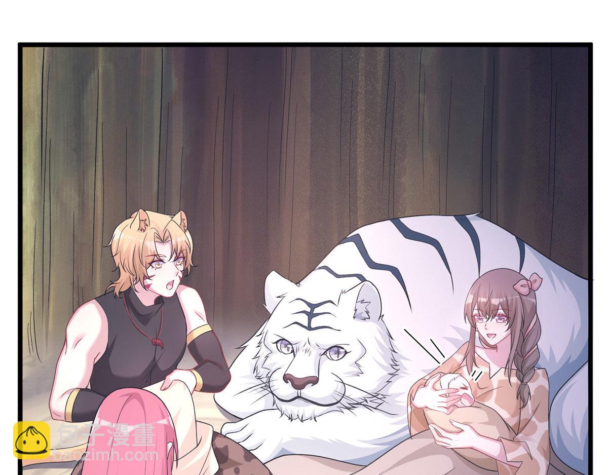 悠哉獸世：種種田，生生崽 - 421(1/3) - 6