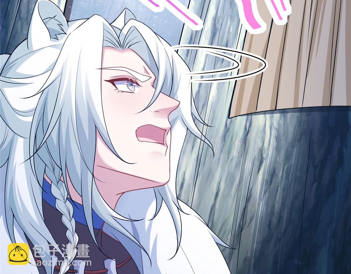 悠哉獸世：種種田，生生崽 - 421(1/3) - 4